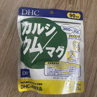 ディーエイチシー(DHC)のDHC  カルシウム 90日分 カプセル(その他)