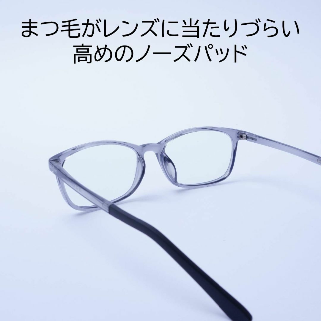 【色: クリアグレー】EVERNEVER ちゃんとしたPCメガネやや小さめ～ふつ