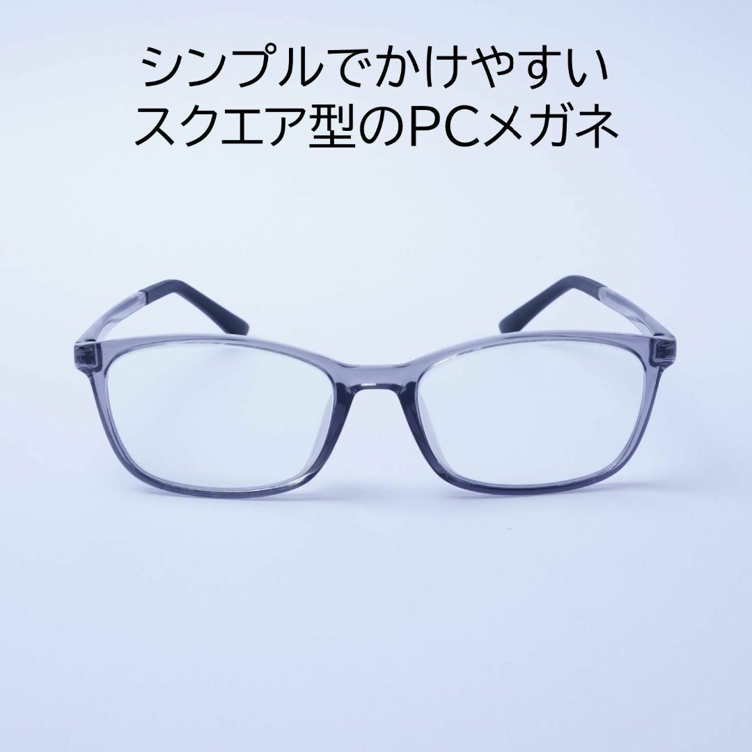 【色: クリアグレー】EVERNEVER ちゃんとしたPCメガネやや小さめ～ふつ 5