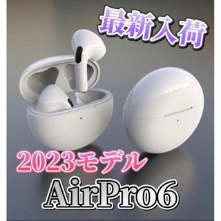 ⭐︎最新モデル⭐︎AirPro6 Bluetoothワイヤレスイヤホン 箱なし(ヘッドフォン/イヤフォン)