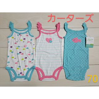 carter's - 【新品】カーターズ　キャミ　ロンパース　肌着　女の子　70サイズ