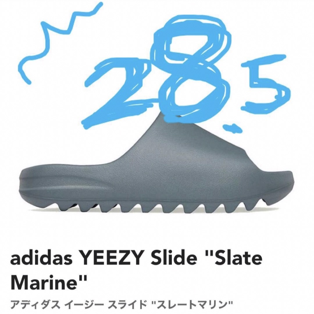 adidas - アディダス イージー スライド スレートマリンの通販 by