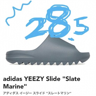 アディダス(adidas)のアディダス イージー スライド スレートマリン(サンダル)