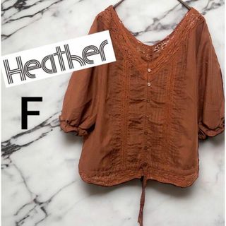 ヘザー(heather)のヘザー　Heather ブラウス　あずき色　七分袖　5分袖(シャツ/ブラウス(長袖/七分))