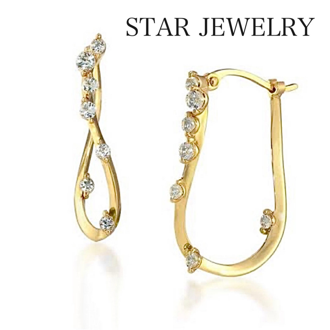 値下げ　Star Jewelry ピアス　2点セット