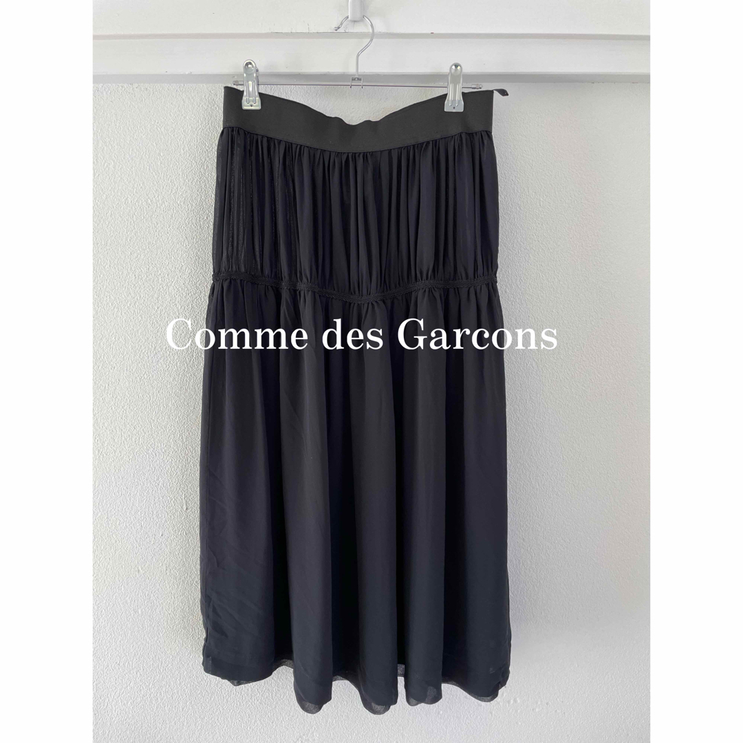 定番 Comme des Garçons コムデギャルソン スカート ティアード