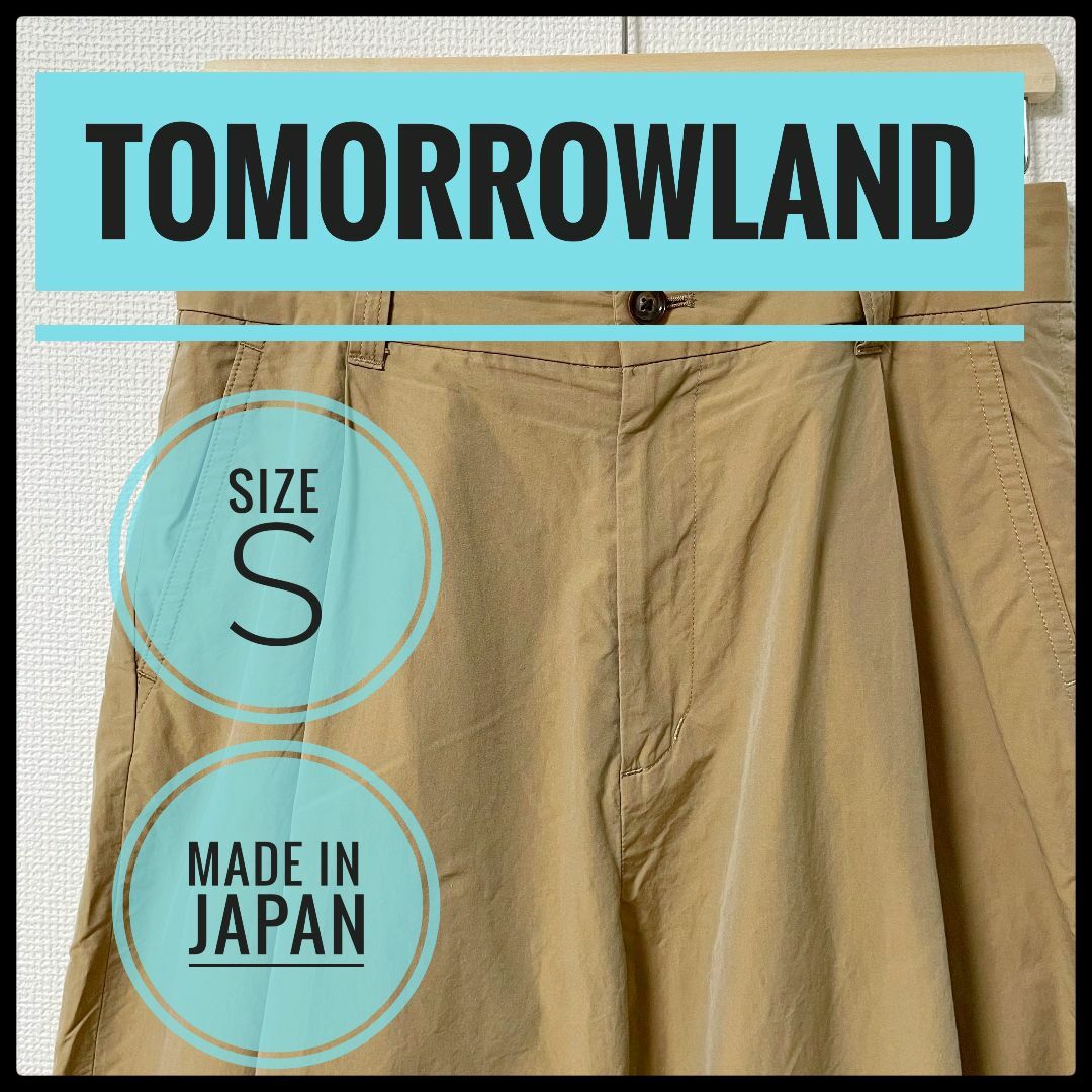 TOMORROWLAND コットンシャンブレー 1プリーツワイドパンツ | フリマアプリ ラクマ