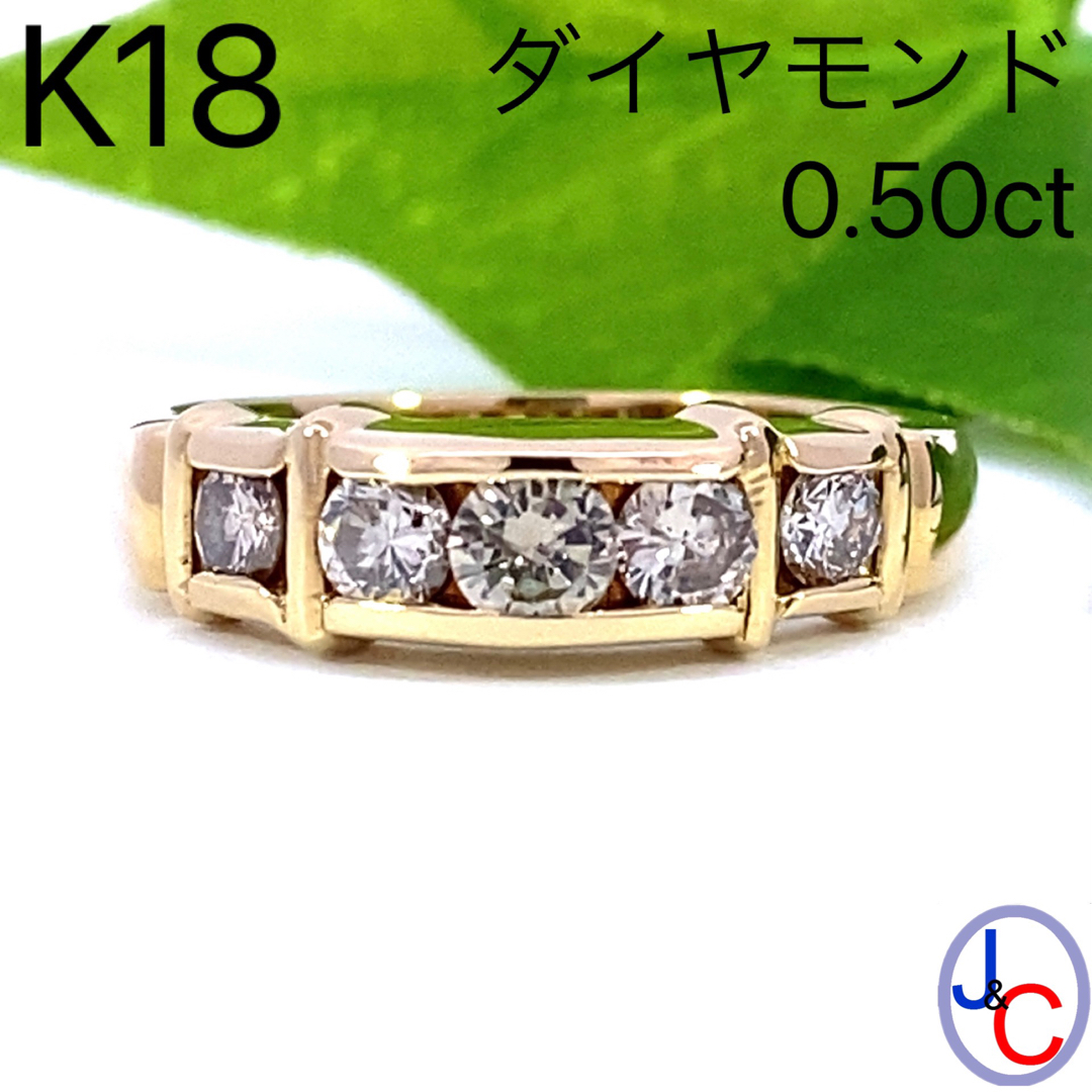【10002242】K18 天然ダイヤモンド リング