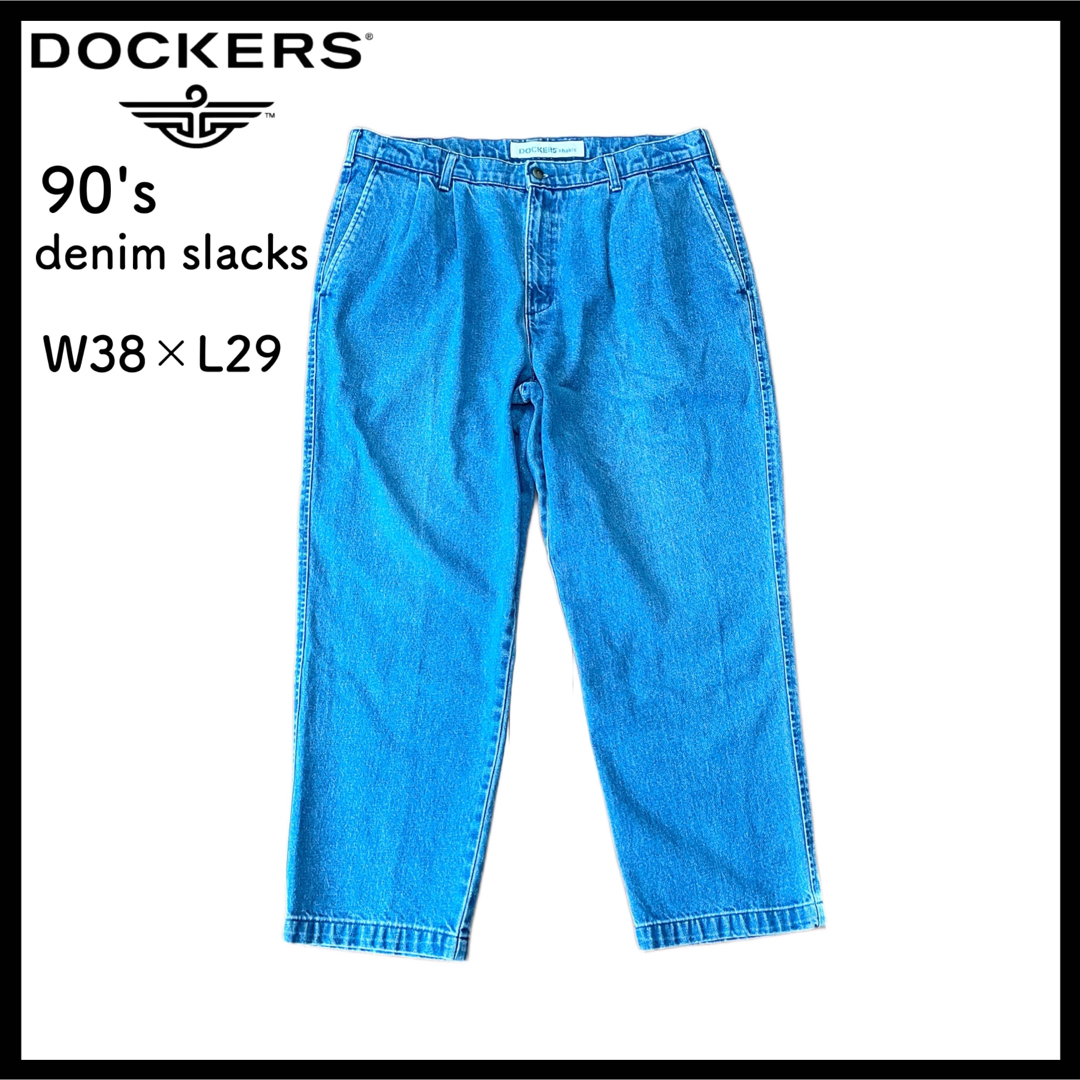 【レア】90's DOCKERS denim slacks