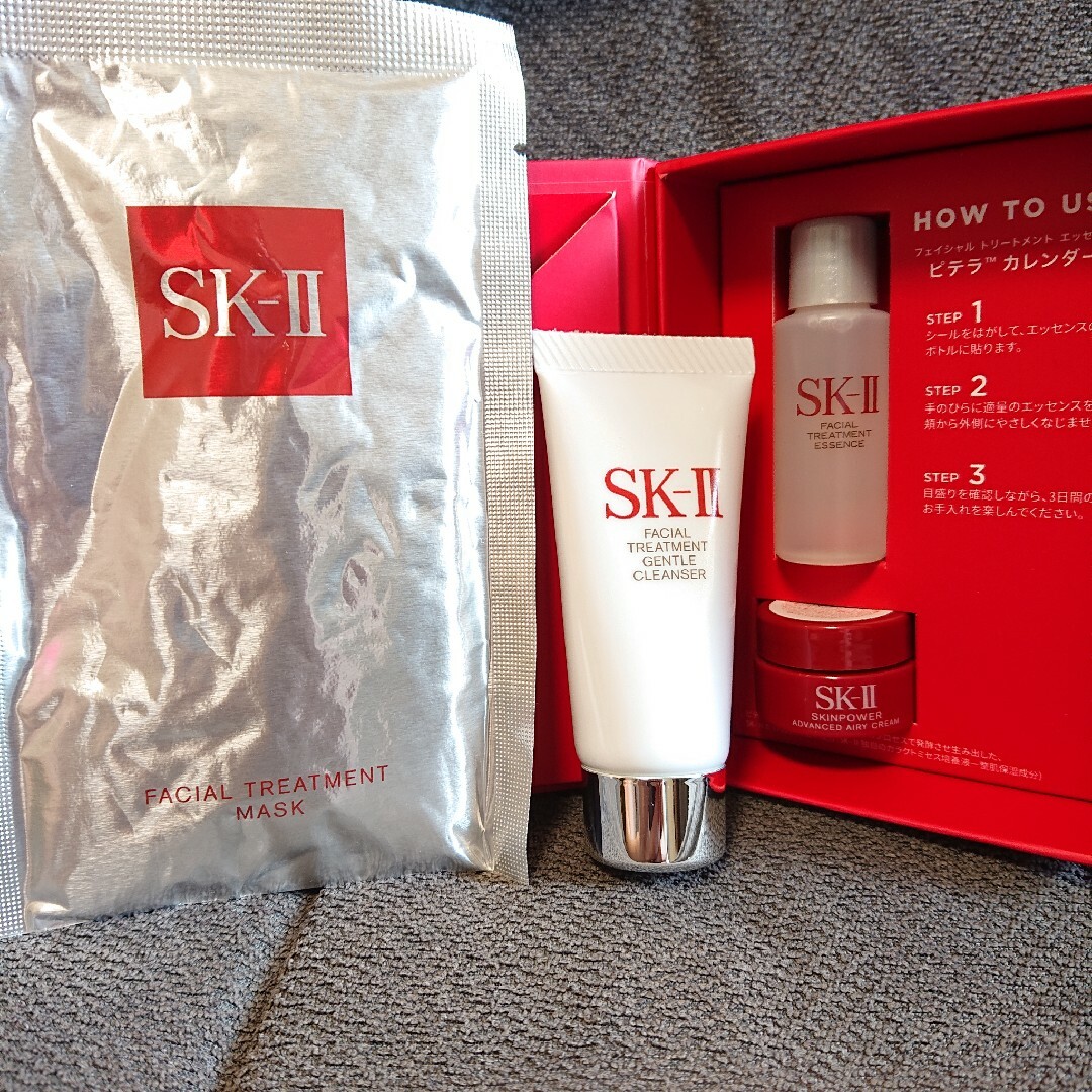 SK-II ピテラ 化粧水・乳液