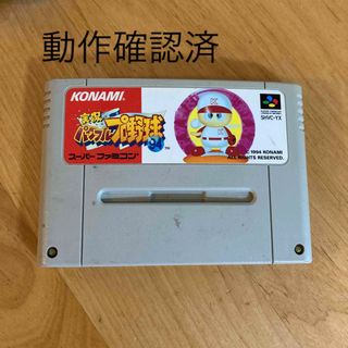 スーパーファミコン(スーパーファミコン)の実況パワフルプロ野球　94 スーパーファミコン(家庭用ゲームソフト)