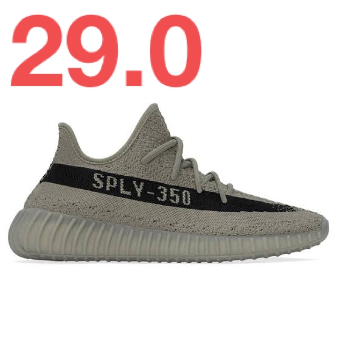 YEEZY BOOST 350 V2 GRANITE CORE BLACK