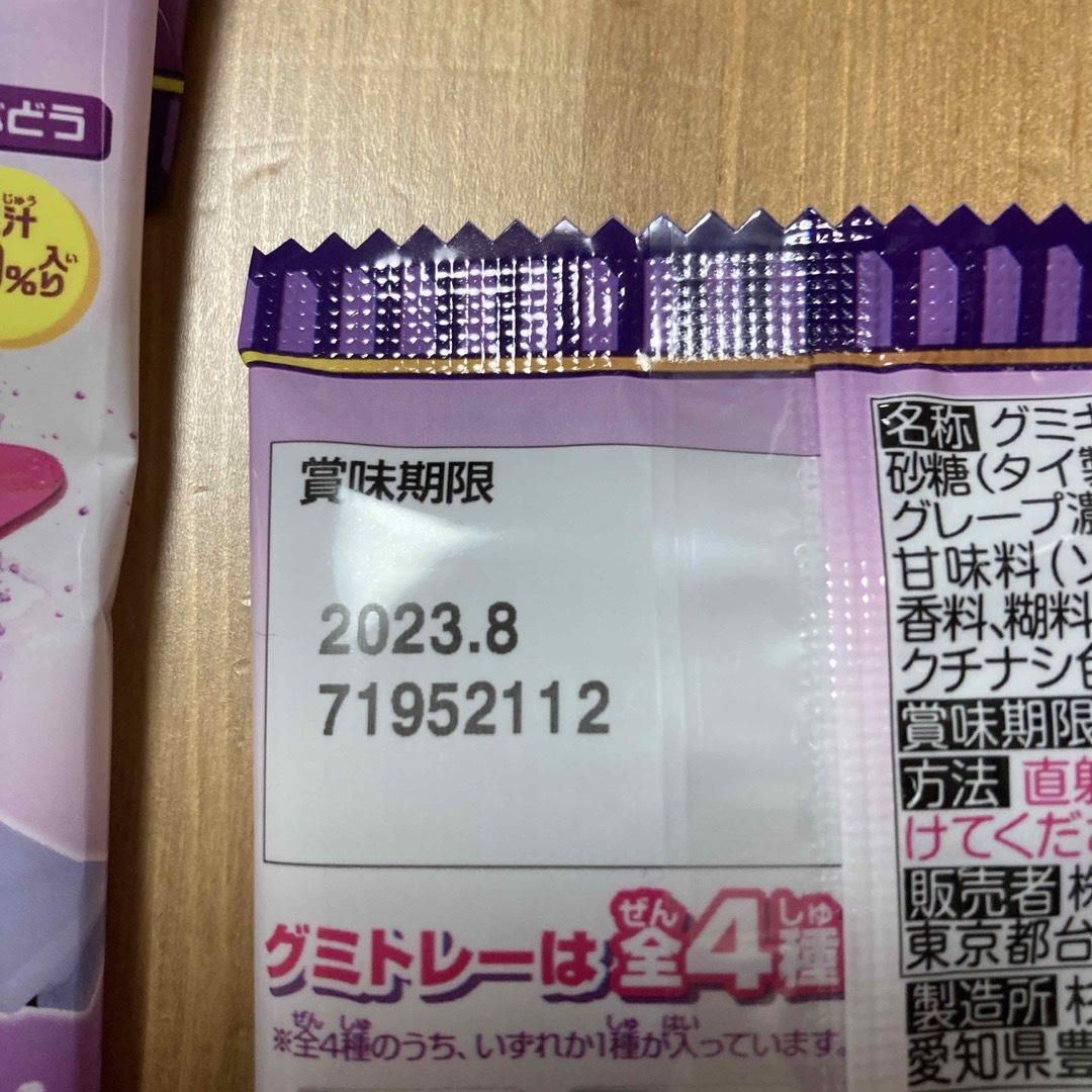 仮面ライダーグミ12個セットまとめて 食品/飲料/酒の食品(菓子/デザート)の商品写真