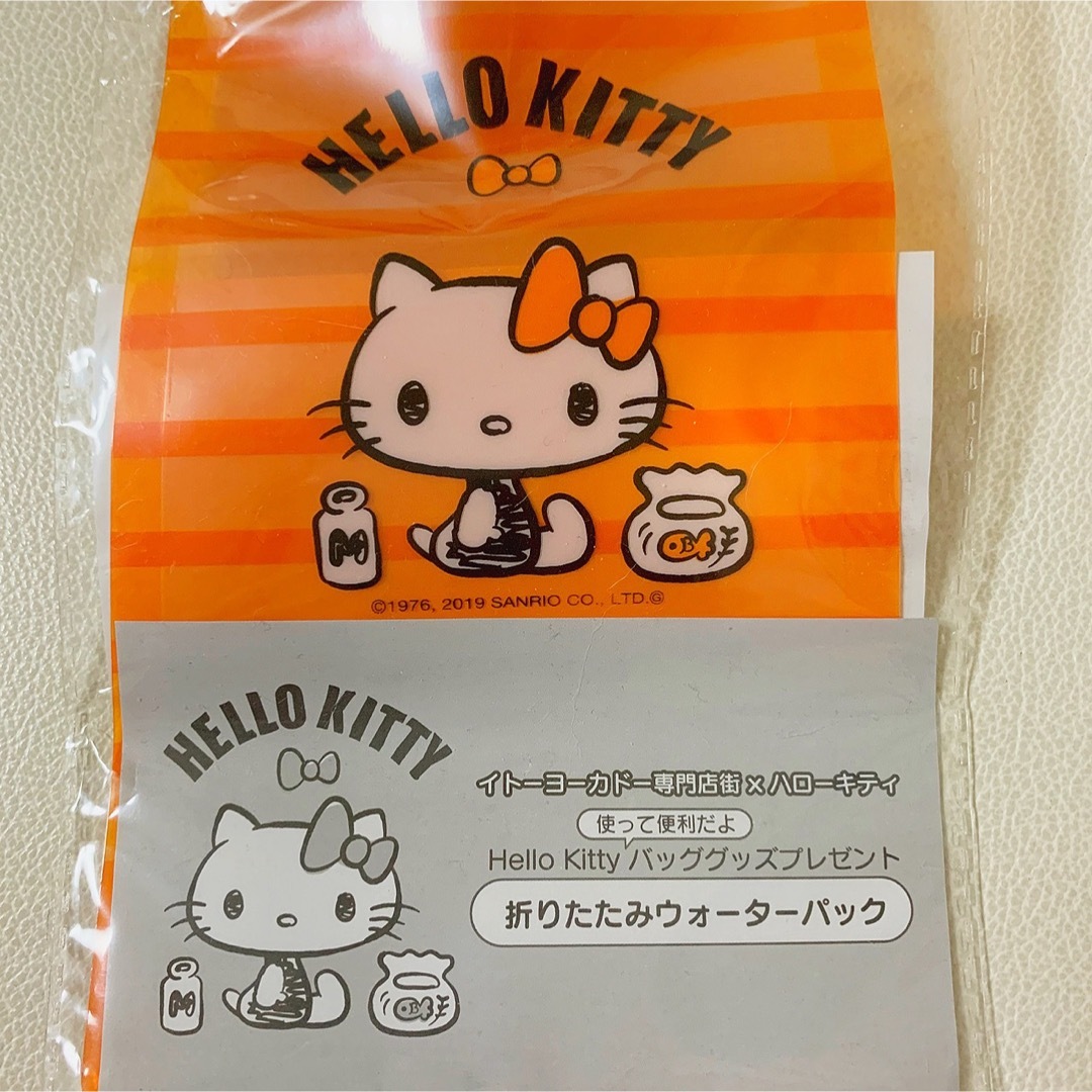 サンリオ(サンリオ)のHello kitty ハローキティ　オレンジ　ウォーターバッグ　No2 キッズ/ベビー/マタニティの授乳/お食事用品(水筒)の商品写真