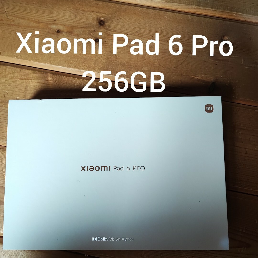 最終値下げ　xiaomi pad 6 pro 8gb 256gb