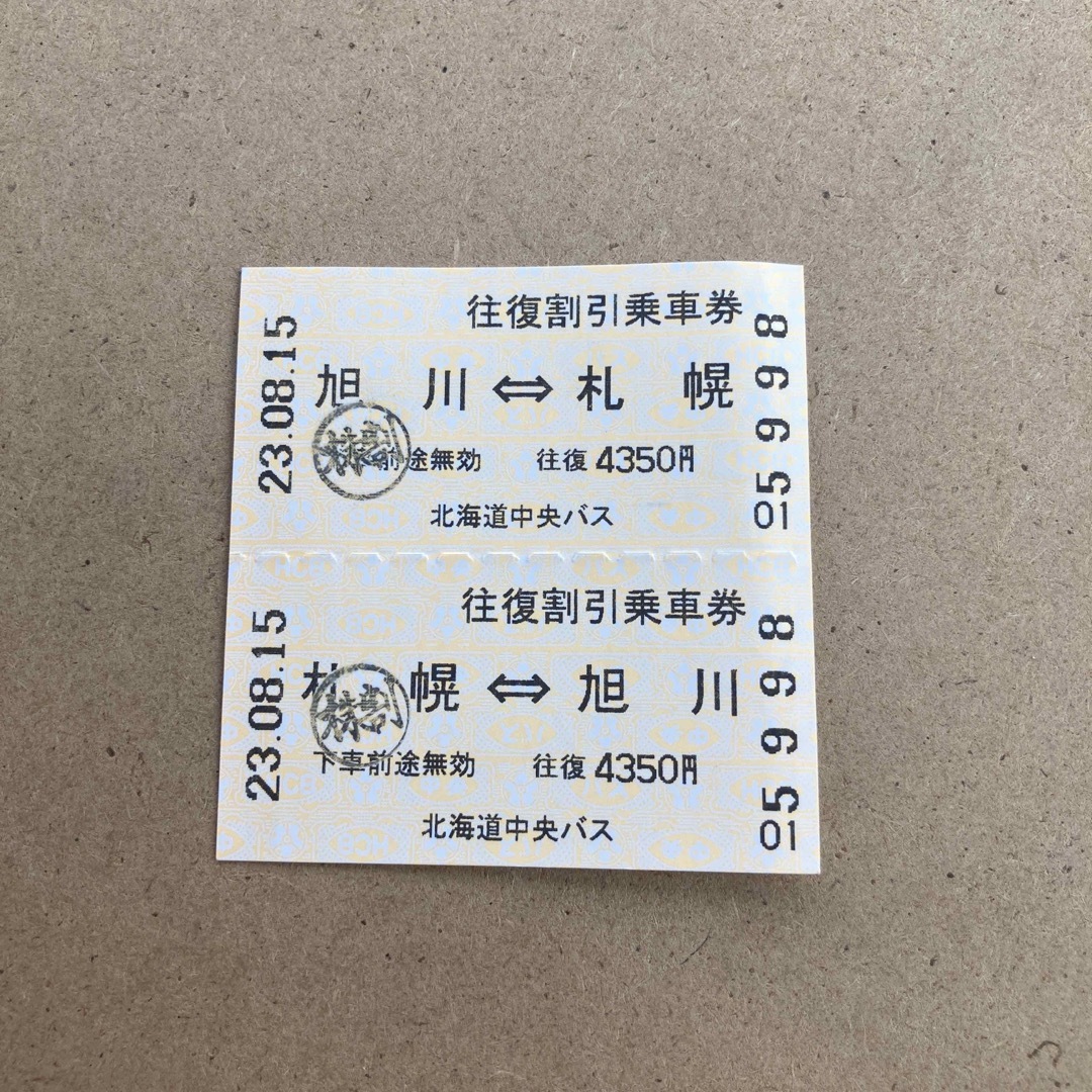 北海道中央バス　札幌〜旭川　　　　　　　　　往復乗車券 | フリマアプリ ラクマ