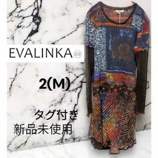 【新品タグ付き】フランス製 ￥36.750エヴァリンカ  膝丈 ワンピース M(ひざ丈ワンピース)