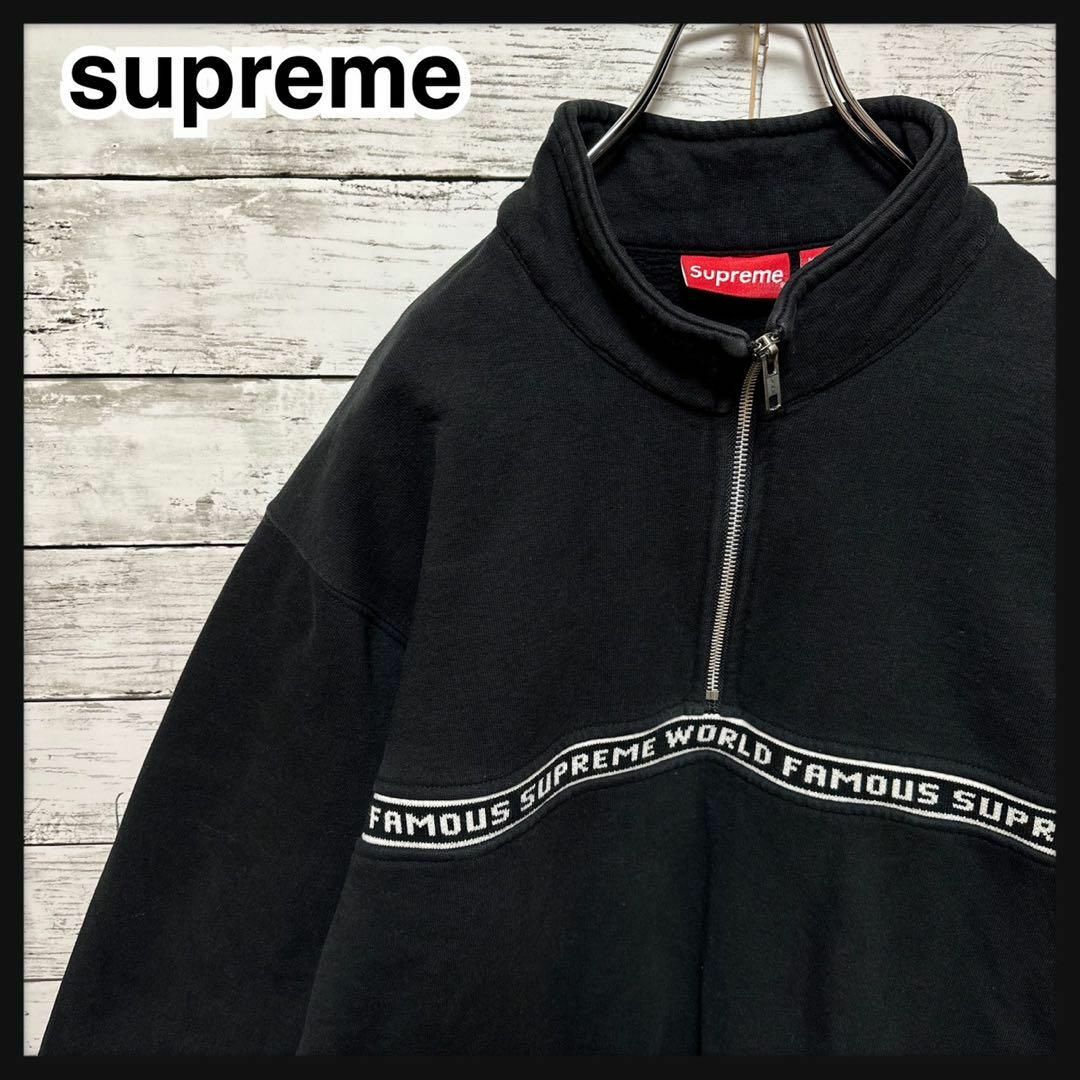 Supreme(シュプリーム)の269【希少XLサイズ】シュプリーム☆ビッグロゴ　ハーフジップ　スウェット　美品 メンズのトップス(スウェット)の商品写真