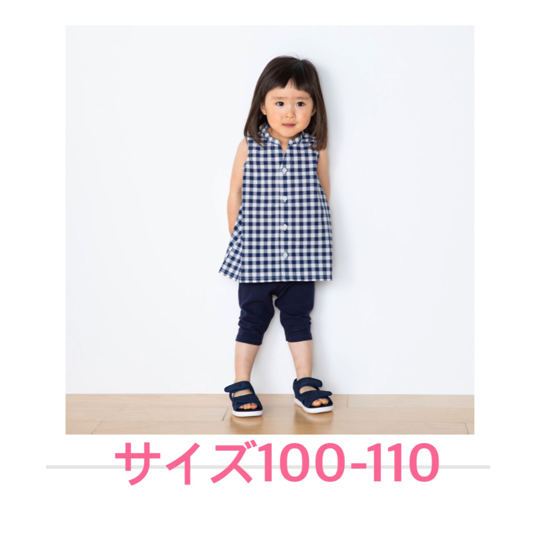 子供服　無印良品　チュニック　ワンピース