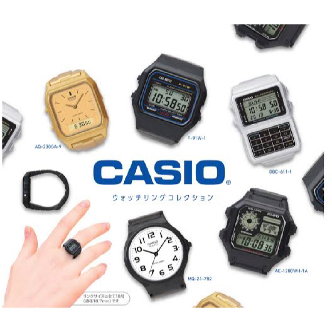 CASIO(カシオ)のCASIO ウォッチリングコレクション エンタメ/ホビーのおもちゃ/ぬいぐるみ(その他)の商品写真