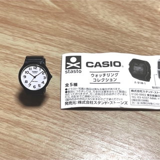 カシオ(CASIO)のCASIO ウォッチリングコレクション(その他)
