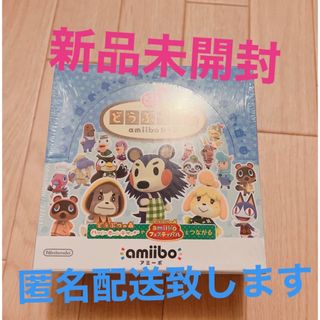 ニンテンドウ(任天堂)の新品未開封品 どうぶつの森 amiiboカード 第3弾 1box アミーボカード(Box/デッキ/パック)