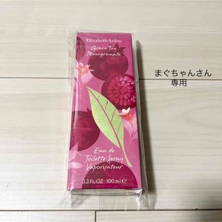 エリザベスアーデン(Elizabeth Arden)のエリザベスアーデングリーンティーPGオードトワレ100ml(香水(女性用))