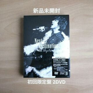 木村拓哉 Tour 2022 Next Destination DVD初回限定盤(ミュージック)