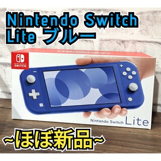 任天堂switch 本体の通販 550,000点以上 | フリマアプリ ラクマ