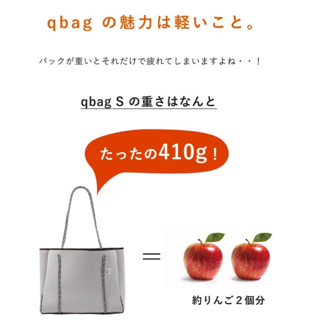 qbag paris ネオプレーン S ホワイト