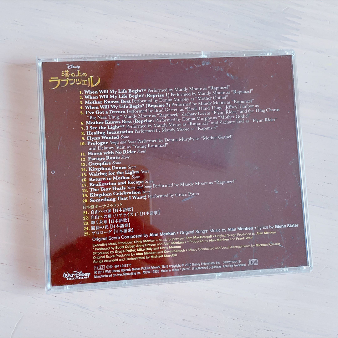 ラプンツェル(ラプンツェル)のディズニー　ラプンツェル　サウンドトラックCD エンタメ/ホビーのCD(映画音楽)の商品写真