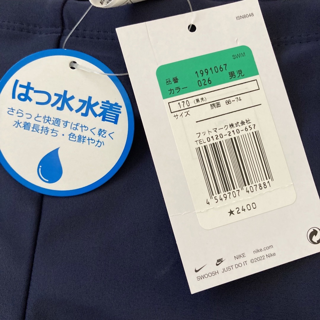 NIKE(ナイキ)の《新品・タグ付き未使用》NIKE 男の子用 スクール水着 170cm キッズ/ベビー/マタニティのキッズ服男の子用(90cm~)(水着)の商品写真