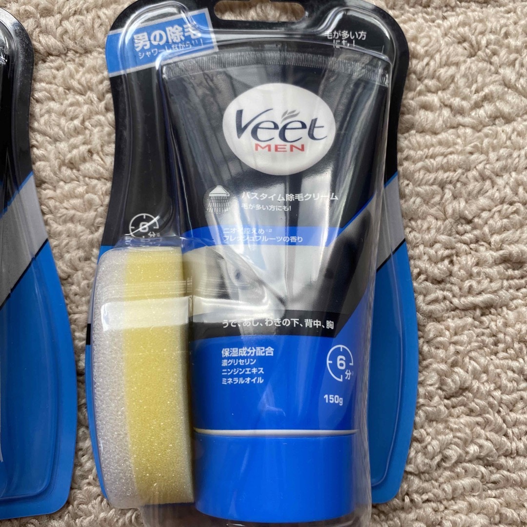 Veet（Reckitt Benckiser）(ヴィート)のVeet MEN バスタイム除毛クリーム（2個）スポンジ付き コスメ/美容のボディケア(脱毛/除毛剤)の商品写真