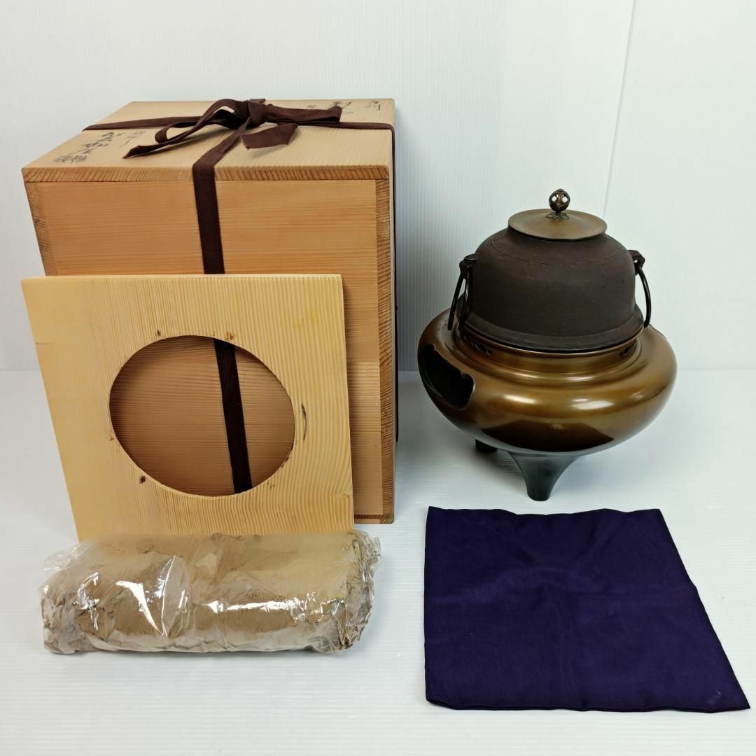 【釜師 般若勘渓 釜師 増山馨鉄】 唐銅 朝鮮風炉釜 共箱 茶器 茶道具