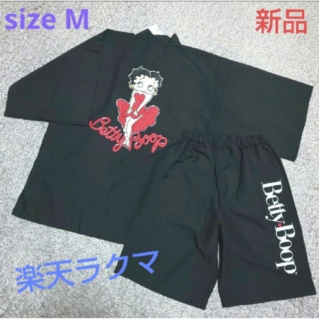 Betty Boop(ベティブープ)のベティちゃん  BETTYBOOP 甚平 M【新品・タグ付き】甚平上下セット レディースの水着/浴衣(浴衣)の商品写真