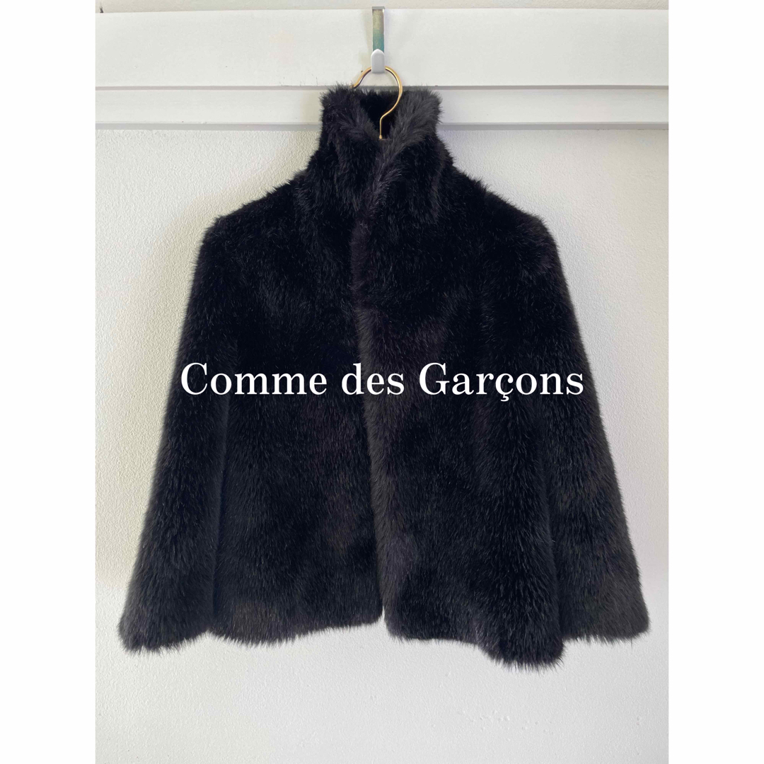 Trico Comme des Garçons トリココムデギャルソン　毛皮毛皮/ファーコート