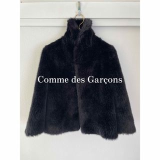 COMME des GARCONS - 08aw COMME des GARCONS フェイクファー ケープ