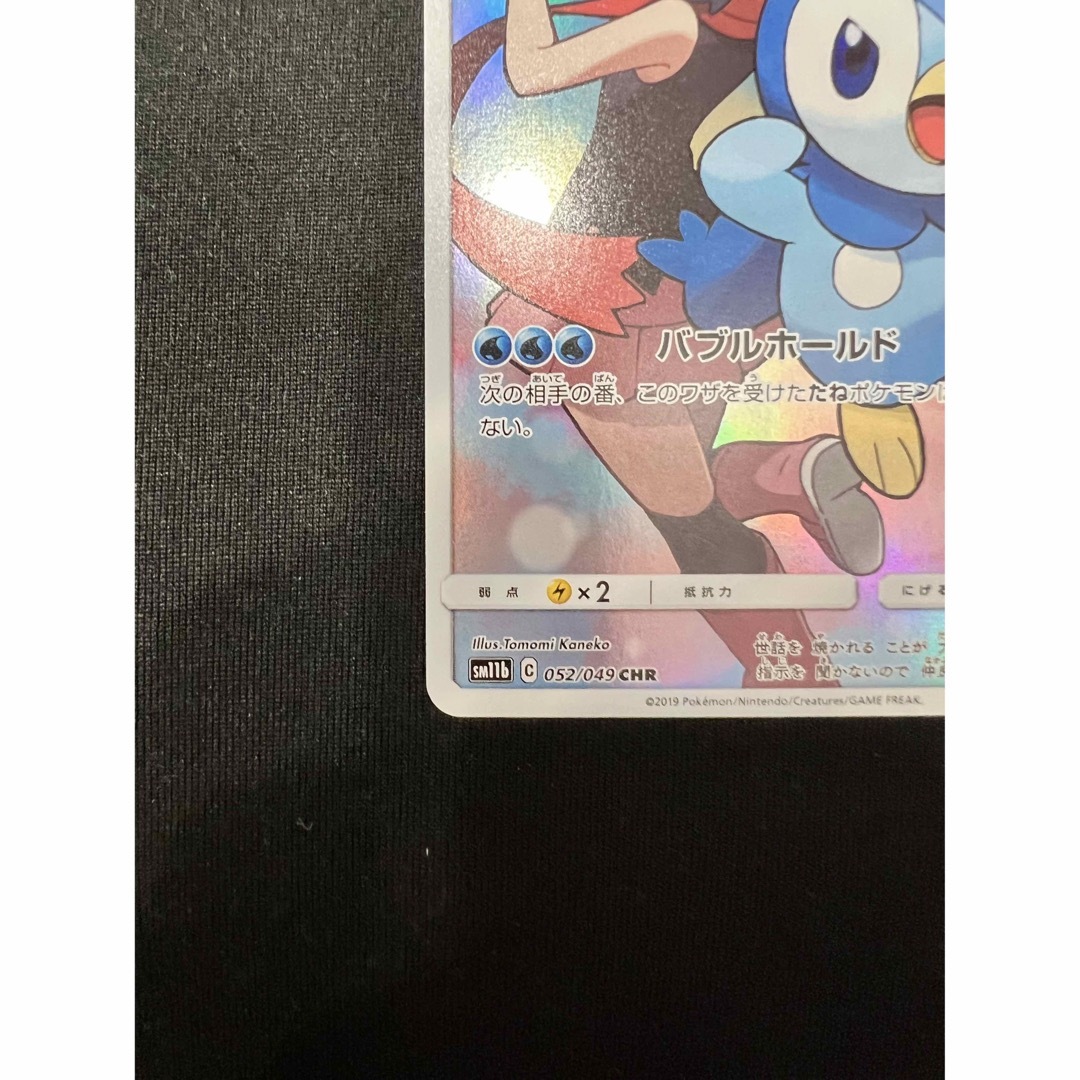 ポッチャマ CHR ポケモンカード ポケカ サポート 女の子 AR SARの通販 ...