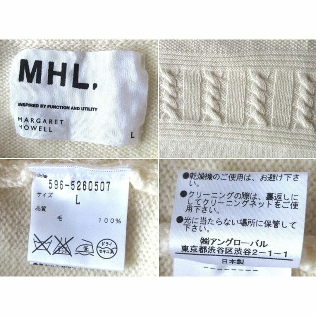 MHL.(エムエイチエル)のMHL. BASIC WOOL ポイントケーブル編み ニット L エクリュ メンズのトップス(ニット/セーター)の商品写真