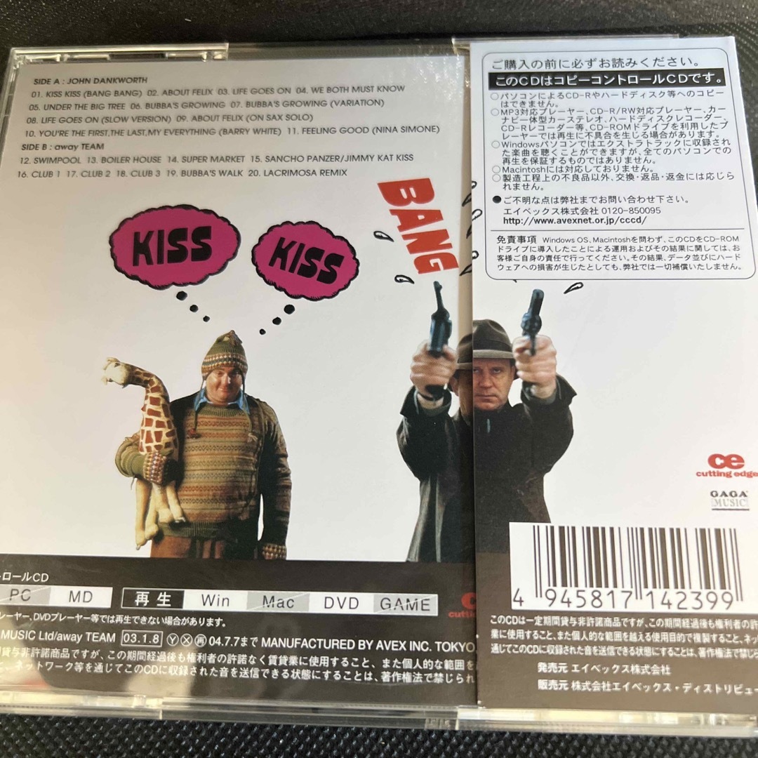 Kiss Kiss [Bang Bang]/キス★キス★バン★バン-日本盤 CD エンタメ/ホビーのCD(映画音楽)の商品写真