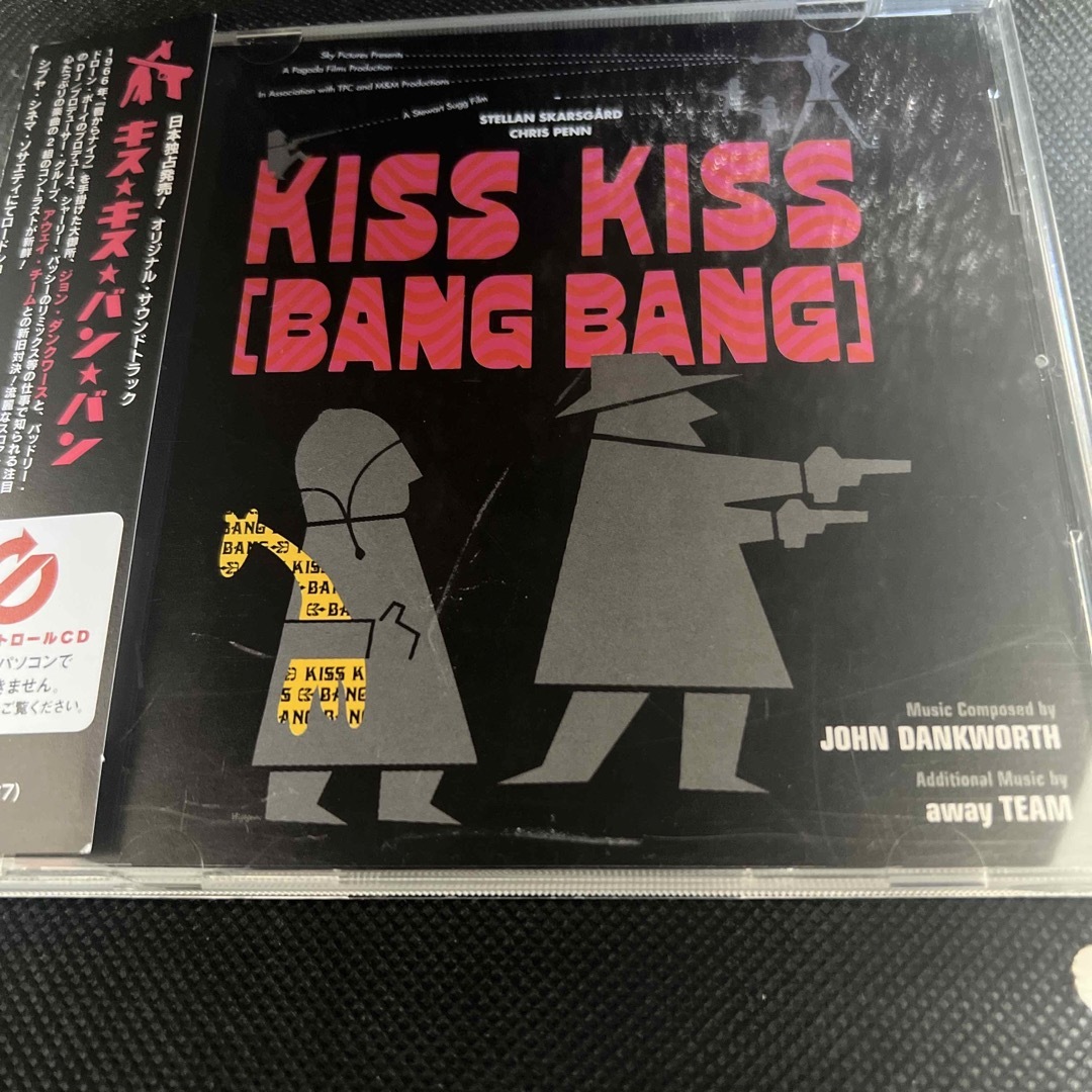 Kiss Kiss [Bang Bang]/キス★キス★バン★バン-日本盤 CD エンタメ/ホビーのCD(映画音楽)の商品写真