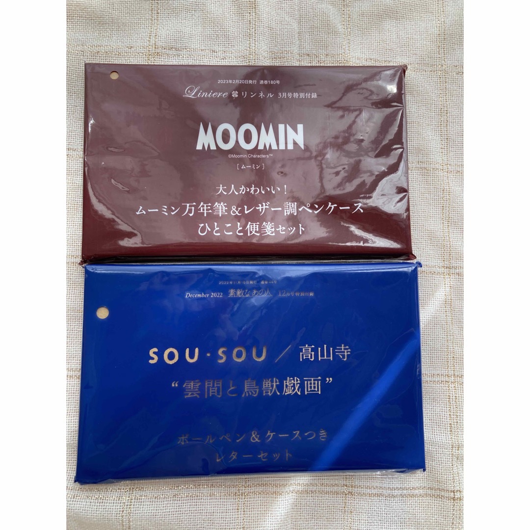 MOOMIN(ムーミン)のSOU・SOU雲間ボールペン＆レターセット/万年筆ペンケース便箋セット インテリア/住まい/日用品の文房具(ペンケース/筆箱)の商品写真