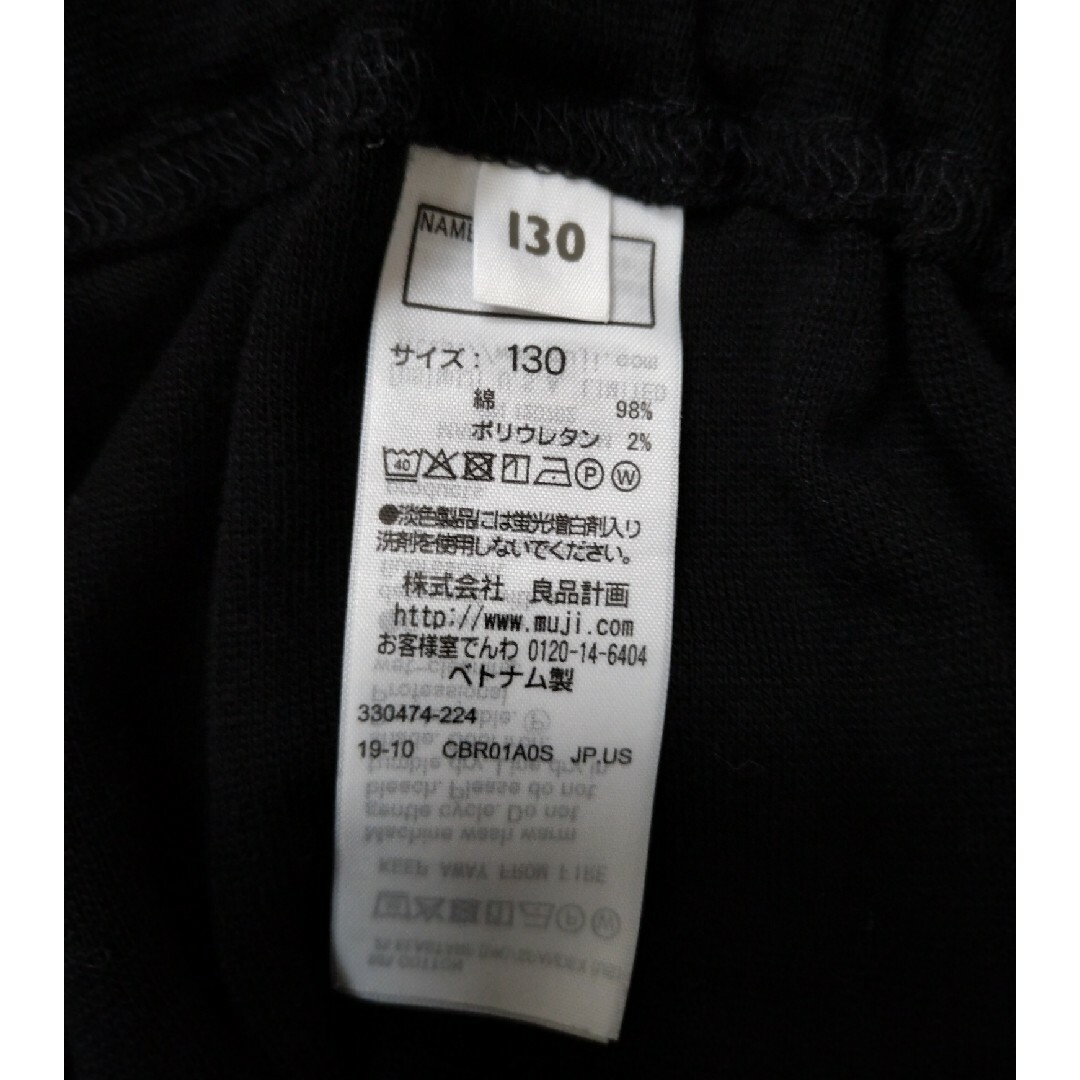 五分丈　スパッツ　130 キッズ/ベビー/マタニティのキッズ服男の子用(90cm~)(パンツ/スパッツ)の商品写真