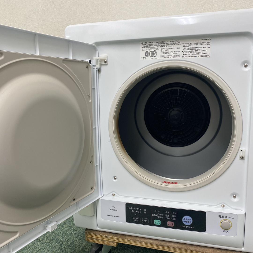 送料込み＊日立 衣類乾燥機 5キロ 2019年製＊ - 衣類乾燥機