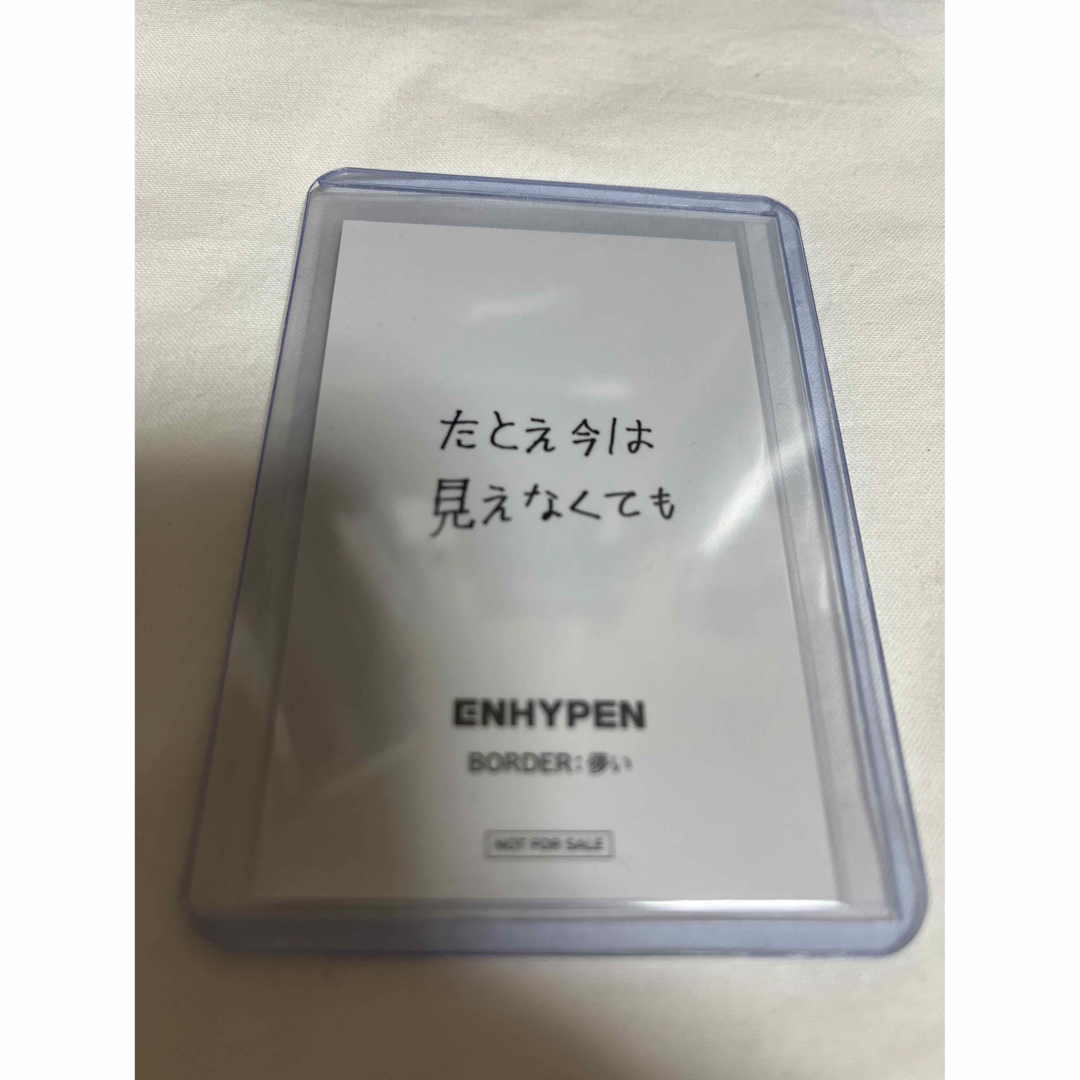 enhypen 儚い ラキドロ ソンフン