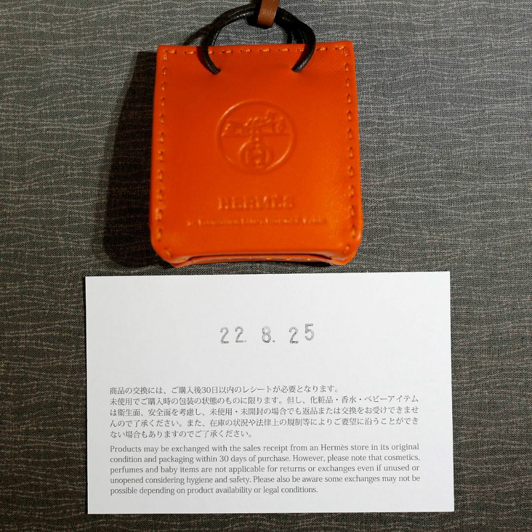 Hermes - 【新品・未使用品】エルメス サックオランジュ チャーム 送料 ...