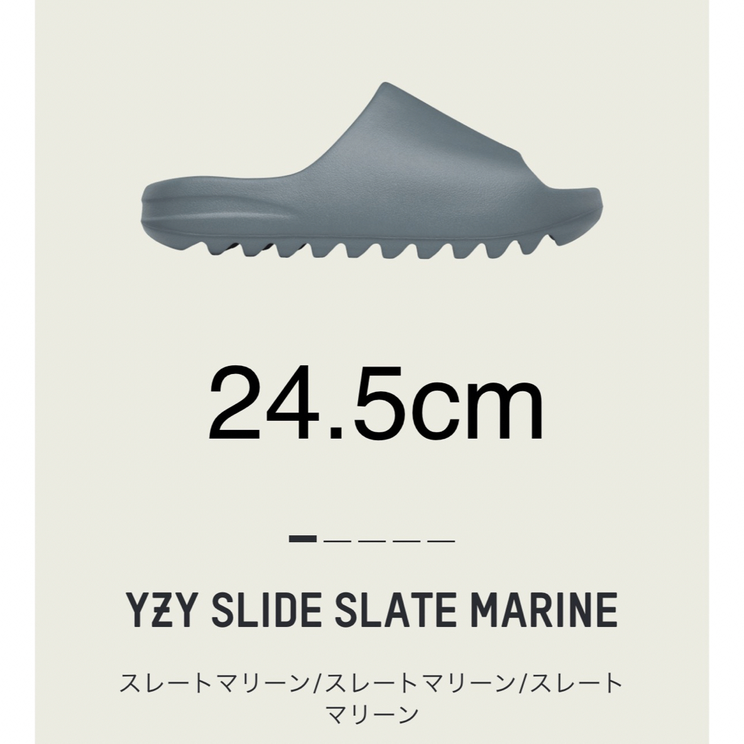 adidas YEEZY Slide/イージースライド Slate Marine