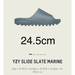 イージー(YEEZY（adidas）)のadidas YEEZY Slide/イージースライド Slate Marine(サンダル)