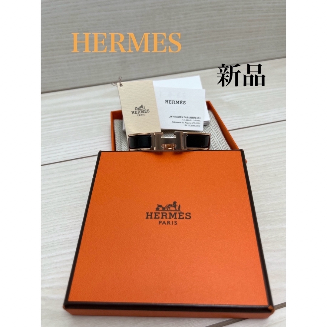 クリックHERMES クリックＨ　ブラック×イエローゴールド　新品