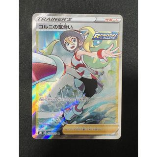 ポケモンカード スターミーV csr sar カスミ ポケカの通販 by マンゴー